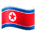 🇰🇵 flag: North Korea display on Samsung